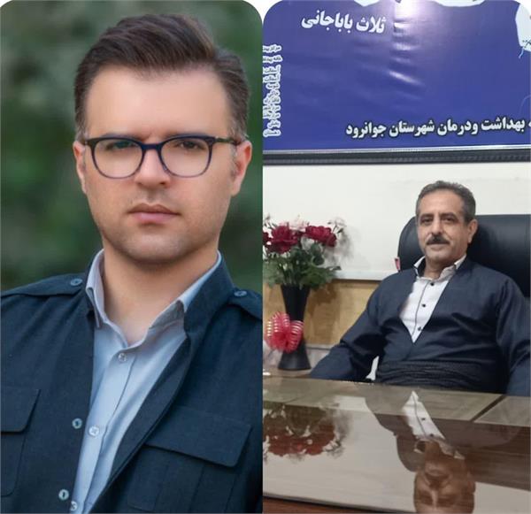 ریاست مرکز بهداشت شهرستان جوانرود