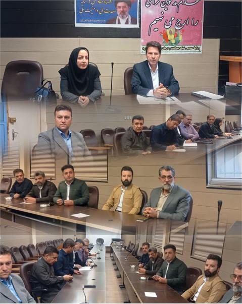 رفاهیات دانشگاه