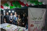 استگاه جوانی جمعییت