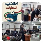 انتخابات نظام پزشکی