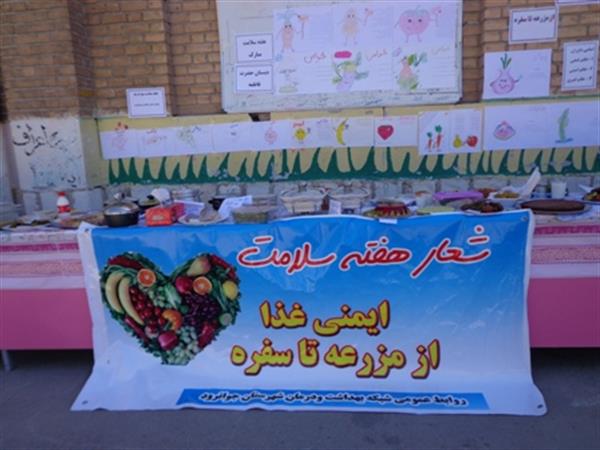 برگزاری جشنواره غذایی درمدارس شهرستان جوانرود
